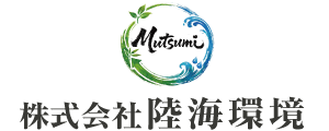 株式会社陸海環境